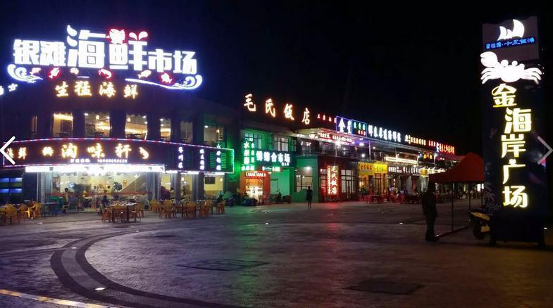 Country Garden Silver Beach Apartment碧桂园十里银滩公寓 Huidong Luaran gambar